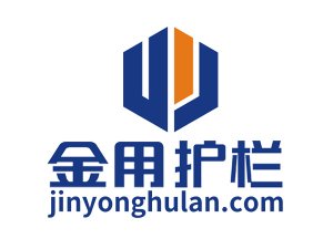 安徽金用護欄制品有限公司發貨通知開始正式官方發布! 安徽金用護欄制品有限公司發貨通知開始正式官方發布!