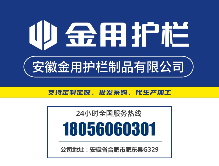 鋁合金陽(yáng)臺(tái)護(hù)欄 鋁合金陽(yáng)臺(tái)護(hù)欄