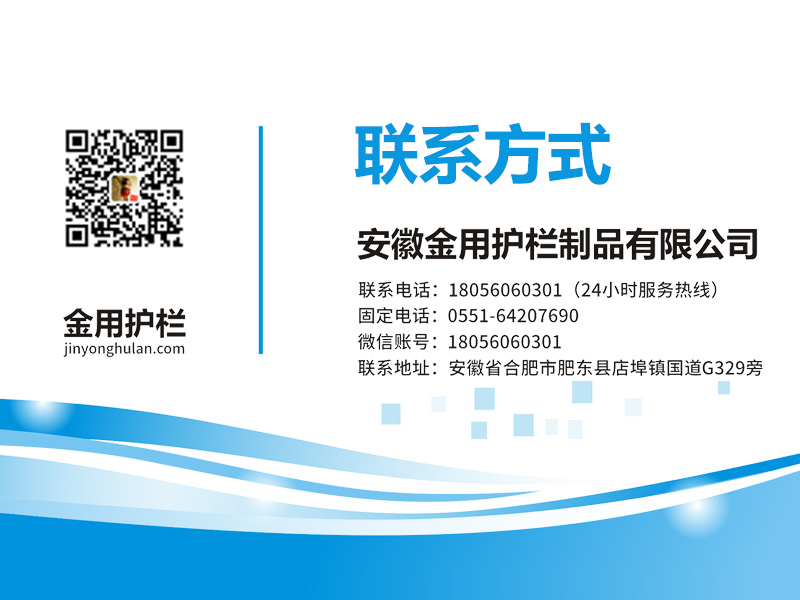 草坪護(hù)欄廠家聯(lián)系方式 草坪護(hù)欄廠家聯(lián)系方式