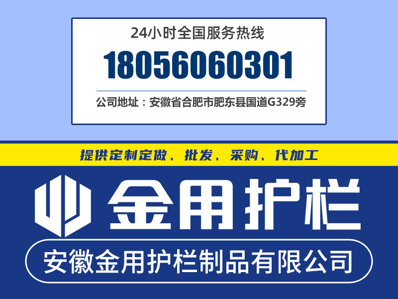 草坪護欄廠家電話 草坪護欄廠家電話