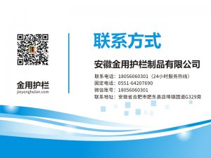 草坪護(hù)欄廠家聯(lián)系方式 草坪護(hù)欄廠家聯(lián)系方式