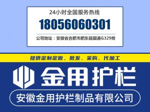 草坪護(hù)欄廠家電話 草坪護(hù)欄廠家電話