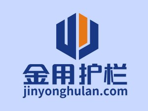 安徽護(hù)欄廠家哪家比較靠譜? 安徽護(hù)欄廠家哪家比較靠譜?